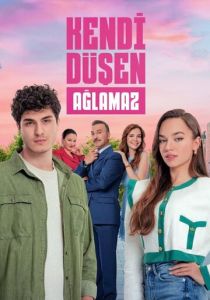 смотреть сериал Мажорка (2024) сериал Мажорка (2024) онлайн