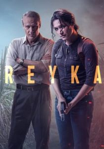 смотреть сериал Рейка (2024) сериал Рейка (2024) онлайн