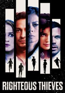 смотреть фильм Праведные воры (2024) фильм Праведные воры (2024) онлайн