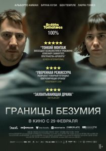 смотреть фильм Границы безумия (2024) фильм Границы безумия (2024) онлайн