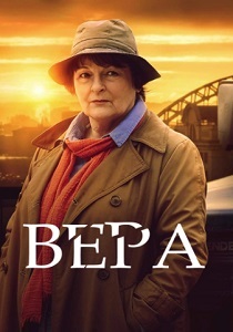 смотреть Вера (2025)