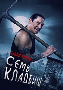 смотреть фильм Семь кладбищ (2024) фильм Семь кладбищ (2024) онлайн