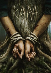 смотреть Кара (2024)
