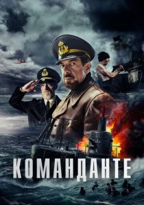 смотреть фильм Команданте (2024) фильм Команданте (2024) онлайн