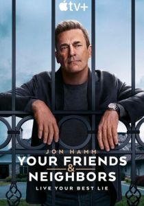 смотреть сериал Друзья и соседи (2025) сериал Друзья и соседи (2025) онлайн
