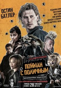 смотреть фильм Пойман с поличным (2025) фильм Пойман с поличным (2025) онлайн