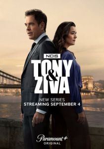 смотреть сериал Морская полиция: Тони и Зива (2025) сериал Морская полиция: Тони и Зива (2025) онлайн