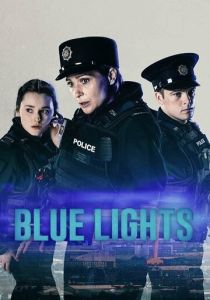 сериал Голубые огни (2025) онлайн