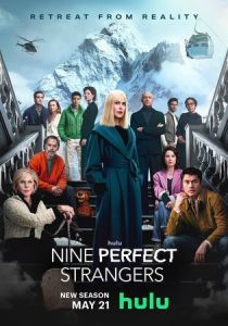 сериал Девять совсем незнакомых людей (2025) онлайн
