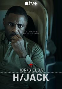 сериал Захваченный рейс (2023) онлайн