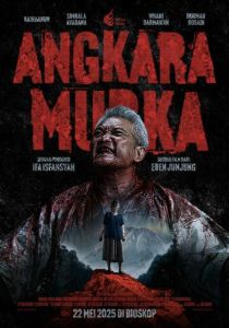 фильм Безумие (2025) онлайн
