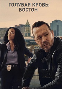 сериал Голубая кровь: Бостон (2025) онлайн
