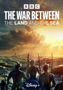 сериал Война между сушей и морем (2025) онлайн