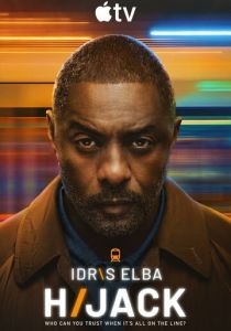 сериал Захваченный рейс (2026) онлайн