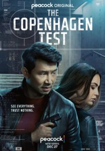 сериал Копенгагенский тест (2026) онлайн
