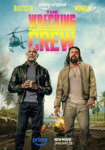 смотреть Опасный дуэт (2026)