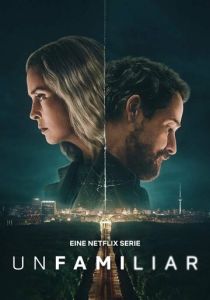 Рассекреченные (2026) все сезоны