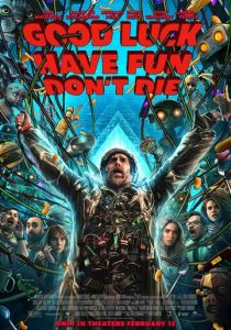 Удачи, веселья, не сдохни (2026)