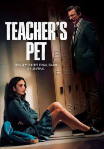 фильм Любимица учителя (2026) онлайн