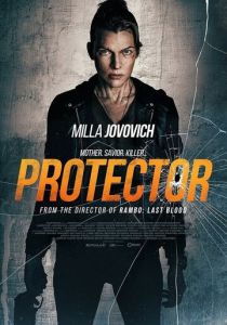 фильм Мститель (2026) онлайн