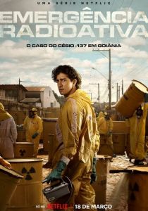 сериал Гояния: Радиационная авария (2026) онлайн