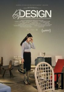 фильм По задумке (2026) онлайн