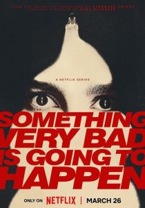 сериал У меня очень плохое предчувствие (2026) онлайн