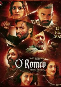 фильм О'Ромео (2026) онлайн