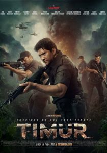 фильм Тимур (2026) онлайн