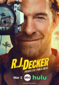 сериал Ар-Джей Декер (2026) онлайн
