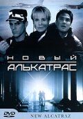 фильм Новый Алькатрас (2001) онлайн