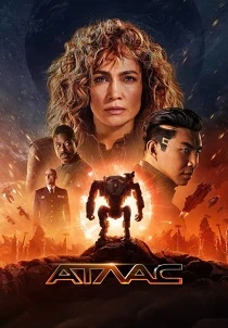 Атлас (2024)