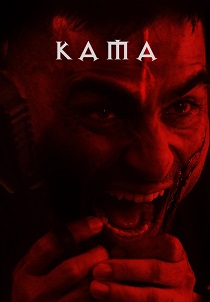 фильм Кама (2026) онлайн