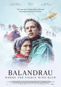 Идеальный шторм (2026)